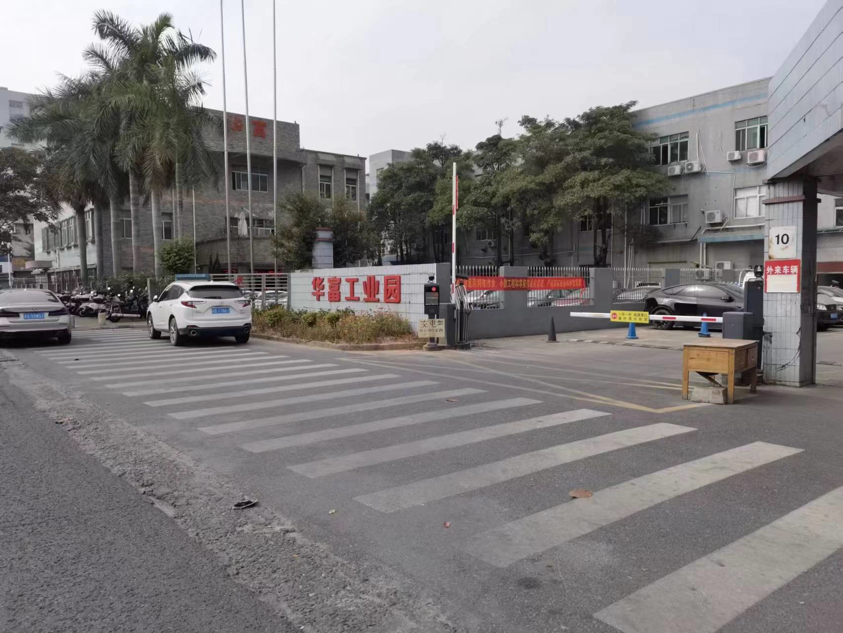 চীন Shenzhen Huafu Fast Multilayer Circuit Co. LTD